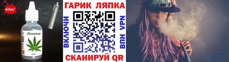 Еда ТГК марихуана  даркнет сайт  Себеж 