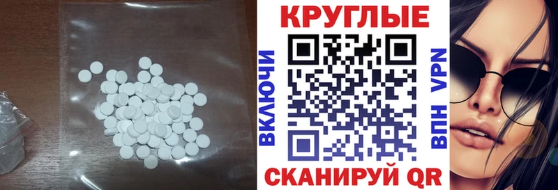 купить наркотик ОМГ ОМГ онион Экстази TESLA Себеж