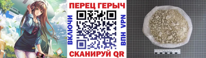 Героин Heroin  Себеж 