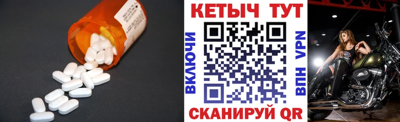 darknet наркотические препараты  дарнет шоп  Себеж  Кетамин VHQ 