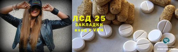 MDMA Баксан