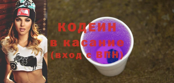 молекула духа Балахна