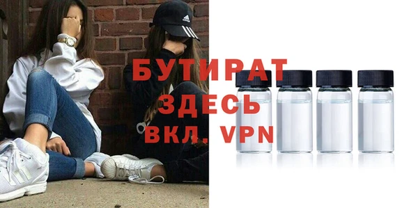 MDMA Баксан