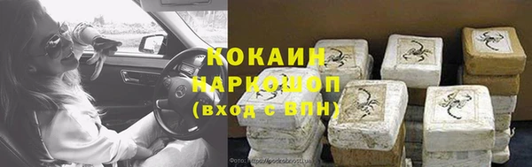 MDMA Баксан