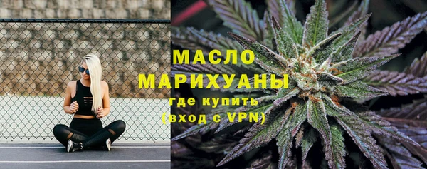 каннабис Балабаново