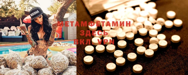MDMA Баксан