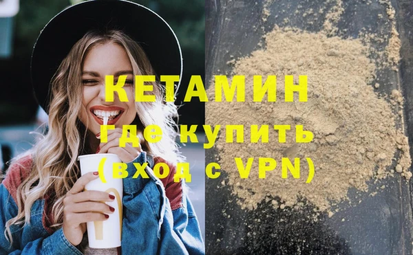 молекула духа Балахна