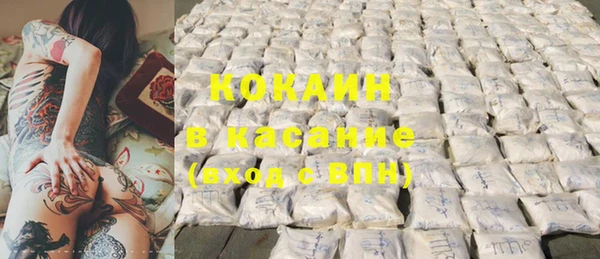 каннабис Балабаново