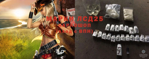каннабис Балабаново