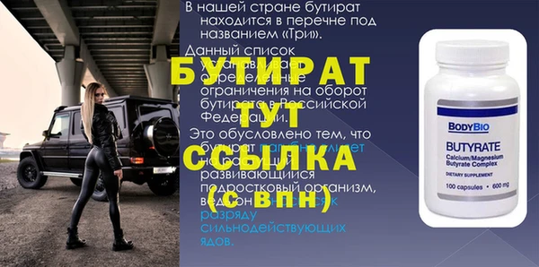 каннабис Балабаново