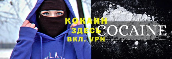 каннабис Балабаново