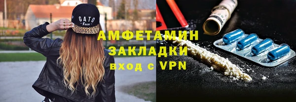 молекула духа Балахна
