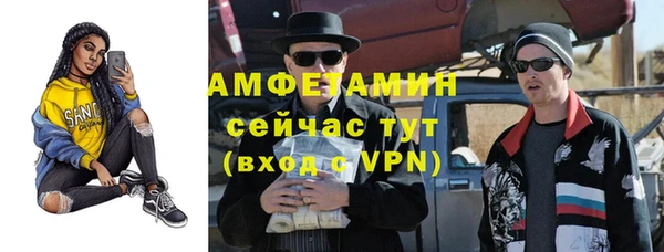 MDMA Баксан