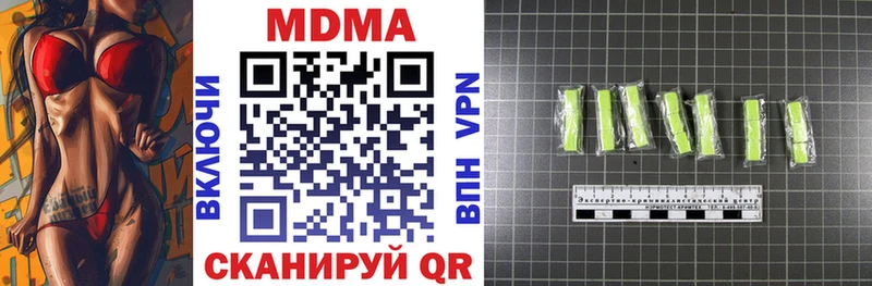 как найти   Себеж  МДМА кристаллы 