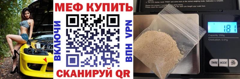 купить наркоту  Себеж  Меф мука 