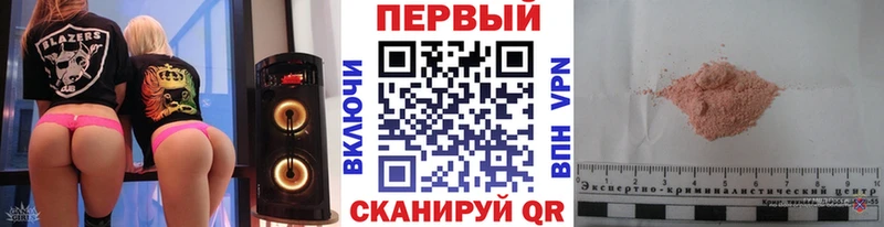 что такое   дарк нет телеграм  Метамфетамин Methamphetamine  Себеж 