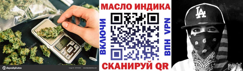 Дистиллят ТГК гашишное масло  Себеж 